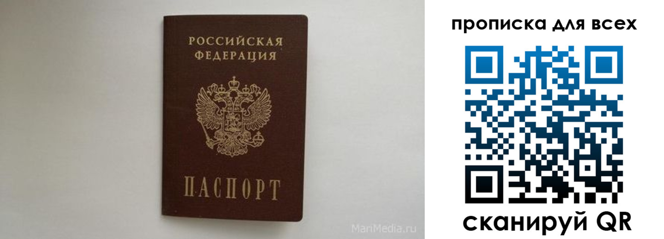 временная регистрация госуслуги в Богдановиче