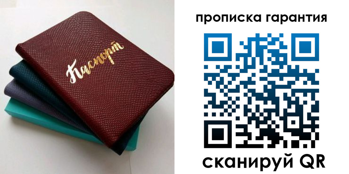 регистрация в Богдановиче