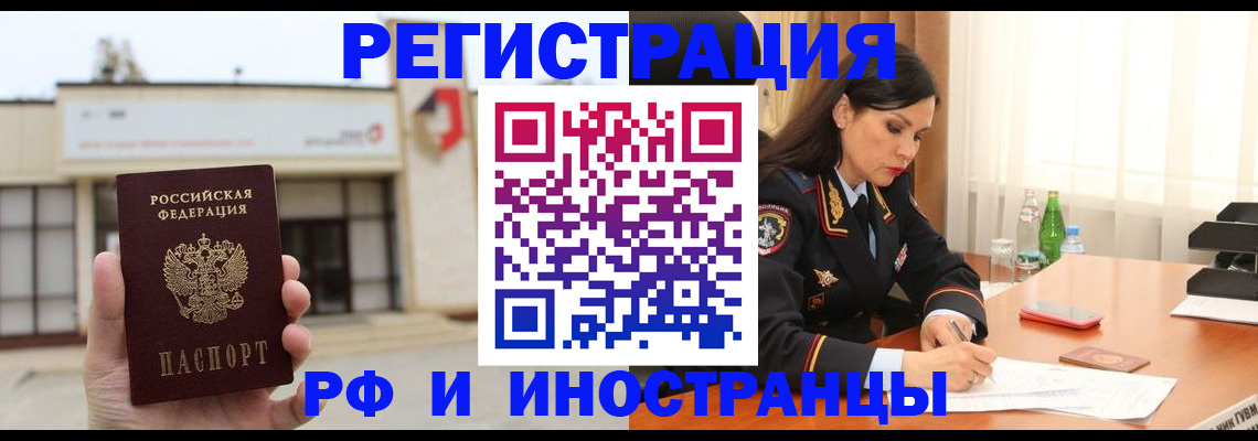 временная регистрация госуслуги в Богдановиче
