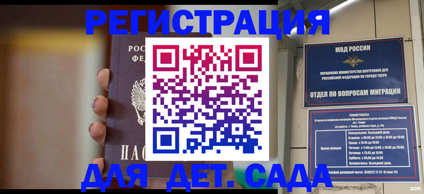 временная регистрация собственник в Богдановиче